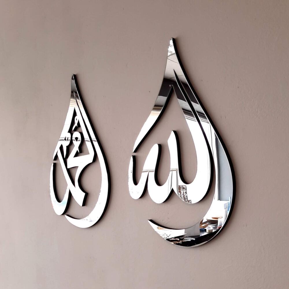 4883 Allah SWT, Mohammad PBUH Wooden Acrylic Teardrop Design Islamic Wall